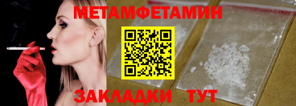 Амфетамин  Амфетамин VHQ  Вход с VPN  Ахтубинск 
