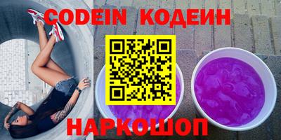 молекула духа Братск