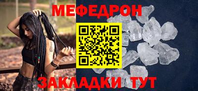 гидра Боровичи