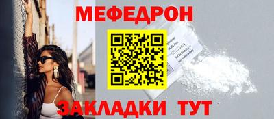 гидра Боровичи