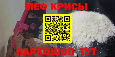 прущая мука Брянск