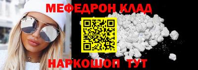 гидра Боровичи