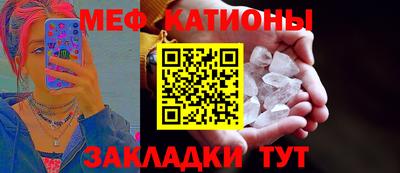 молекула духа Братск
