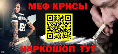 молекула духа Братск