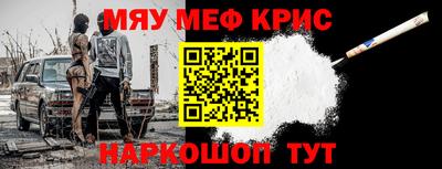 молекула духа Братск