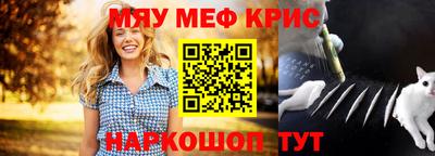 гидра Боровичи