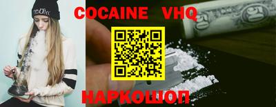гидра Боровичи