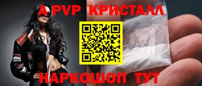 молекула духа Братск