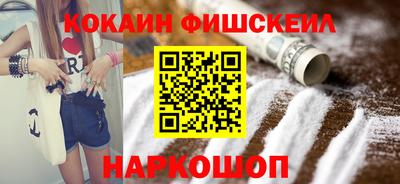 молекула духа Братск