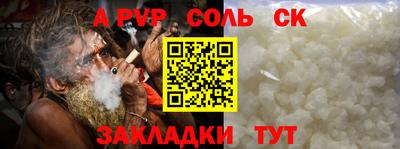 гидра Боровичи