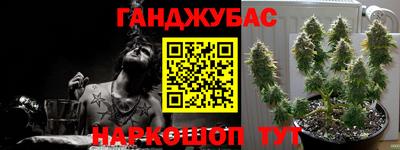молекула духа Братск