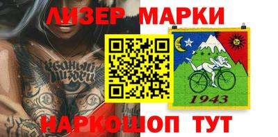 гидра Боровичи