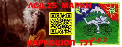 MESCALINE Владивосток