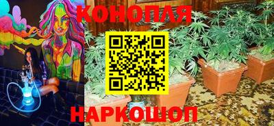 молекула духа Братск