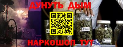 молекула духа Братск