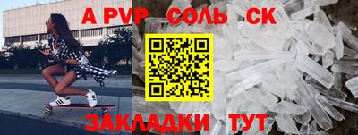 гидра Боровичи