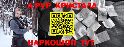 гидра Боровичи
