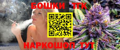 прущая мука Брянск