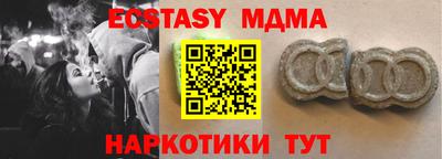 гидра Боровичи