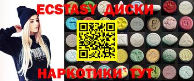 гидра Боровичи