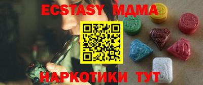 винт Владимир