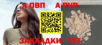 гидра Боровичи