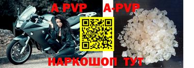 гидра Боровичи