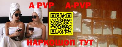 молекула духа Братск