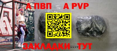 молекула духа Братск