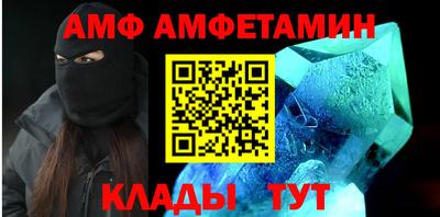 прущая мука Брянск