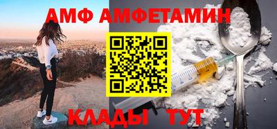 молекула духа Братск