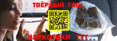 молекула духа Братск