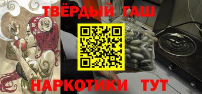 прущая мука Брянск