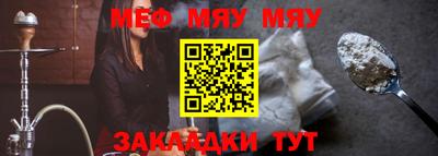 прущая мука Брянск