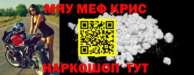 прущая мука Брянск