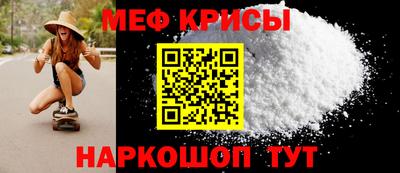 гидра Боровичи