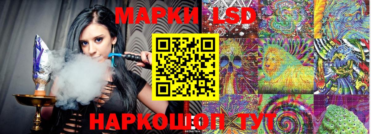 Марки NBOMe 1,8мг Ахтубинск