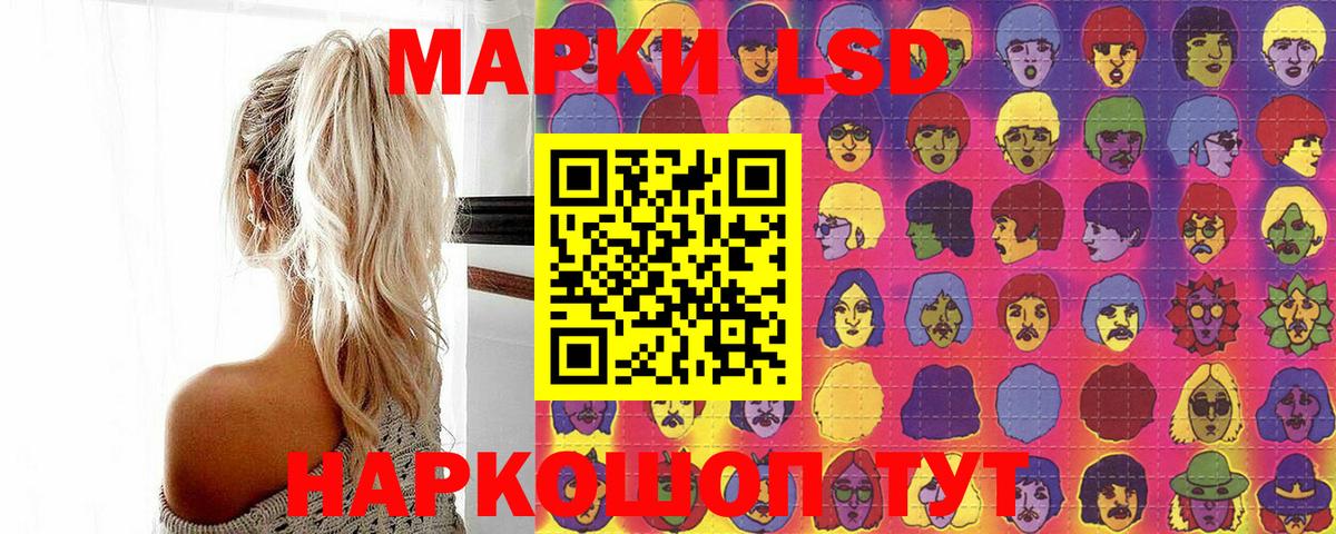 Марки NBOMe 1,8мг  даркнет сайт  Ахтубинск  Вход с VPN 