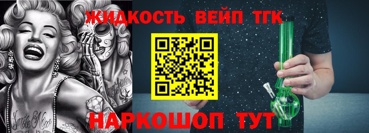 Ахтубинск  ТГК Wax  купить   Вход с VPN 