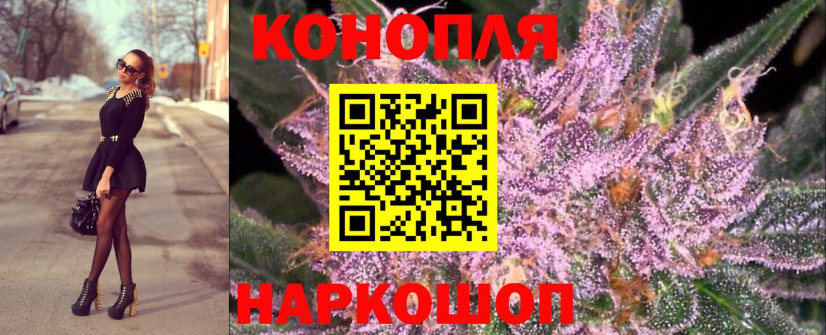 Марихуана семена  Вход с VPN  Ахтубинск  Канабис план  Конопля OG Kush 
